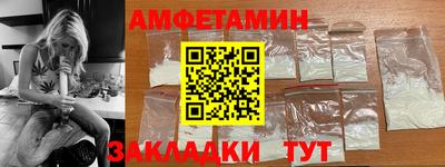 мет Краснознаменск