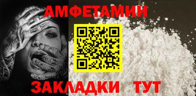 винт Ликино-Дулёво