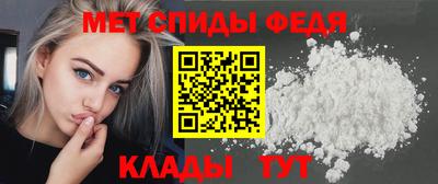 мет Краснознаменск