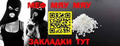 PSILOCYBIN Кулебаки