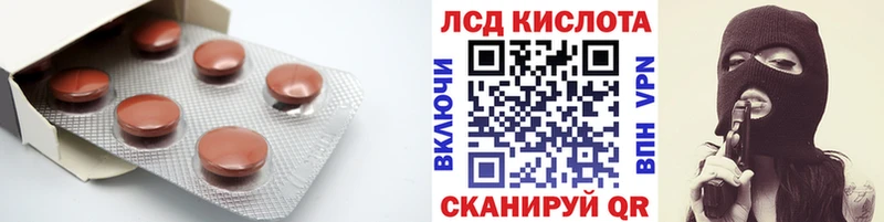 мега ссылка  Избербаш  ЛСД экстази ecstasy 
