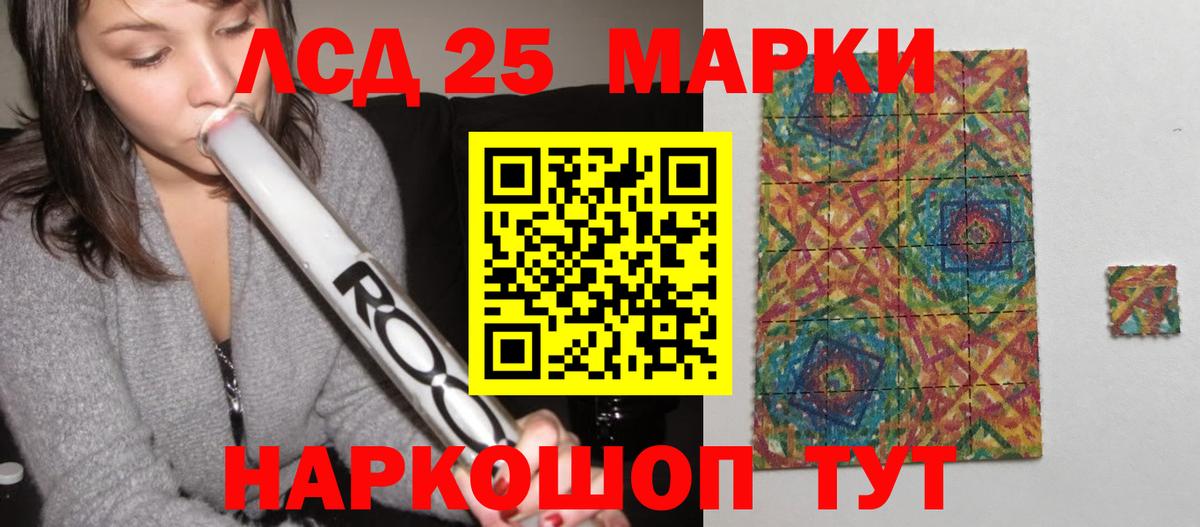Лсд 25 экстази ecstasy  Вход с VPN  Избербаш  kraken зеркало  Лсд 25 экстази кислота 