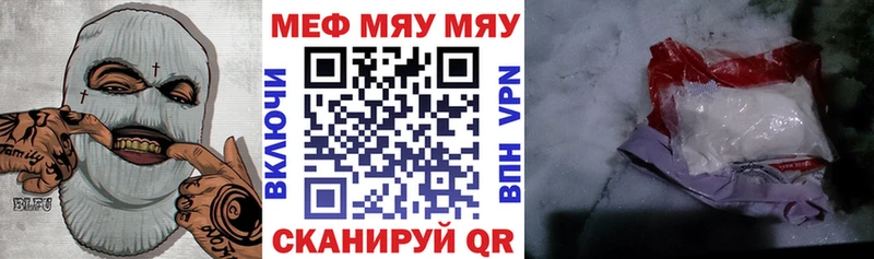 Меф 4 MMC  Избербаш 