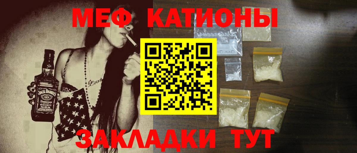 Меф mephedrone  хочу наркоту  Избербаш  Мефедрон  МЯУ-МЯУ мяу мяу  Вход с VPN  Меф 