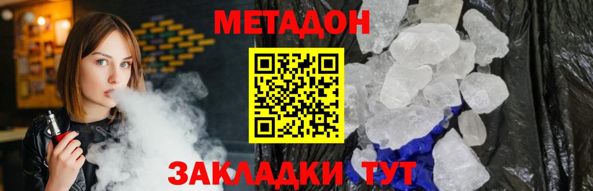 Альфа ПВП Избербаш
