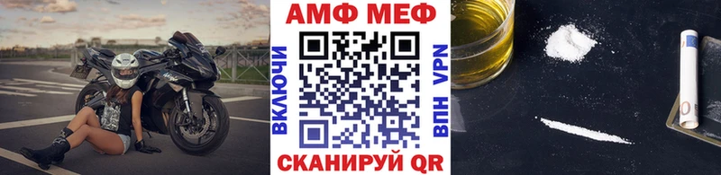 Первитин мет  площадка Telegram  Избербаш 