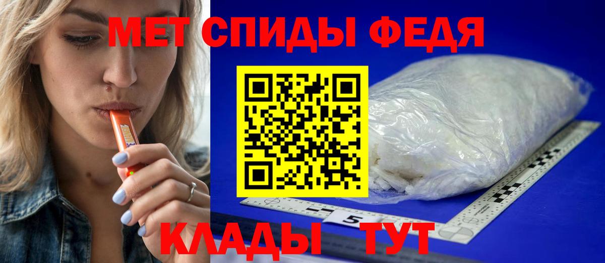 МЕТАМФЕТАМИН  Метамфетамин Декстрометамфетамин 99.9%  Избербаш  Вход с VPN  Метамфетамин Декстрометамфетамин 99.9% 