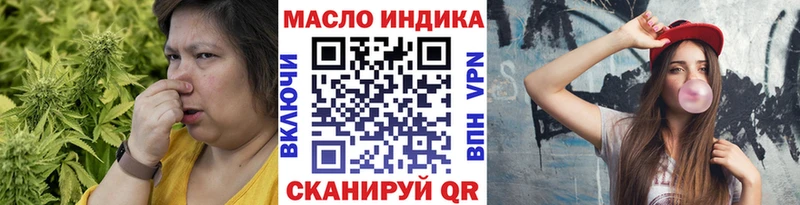 где найти наркотики  Избербаш  ТГК Wax 